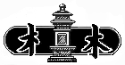 Shaolin Records, founded in 1984